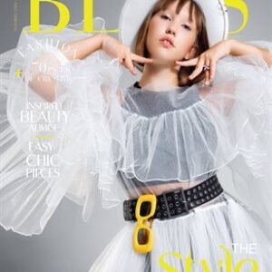 BLISS Magazine | The October Teen Edition | Vol.4 | 2023 — BLISS Magazine cover